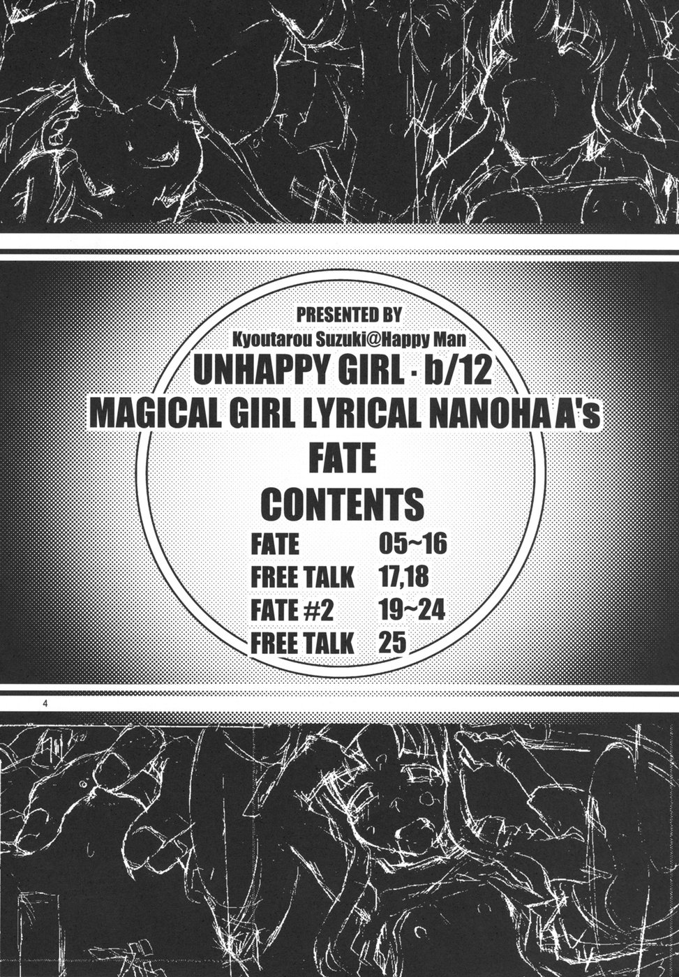 (C74) [Happy Man (鈴木狂太郎)] UNHAPPY GIRL・b／12 (魔法少女リリカルなのはA`s)