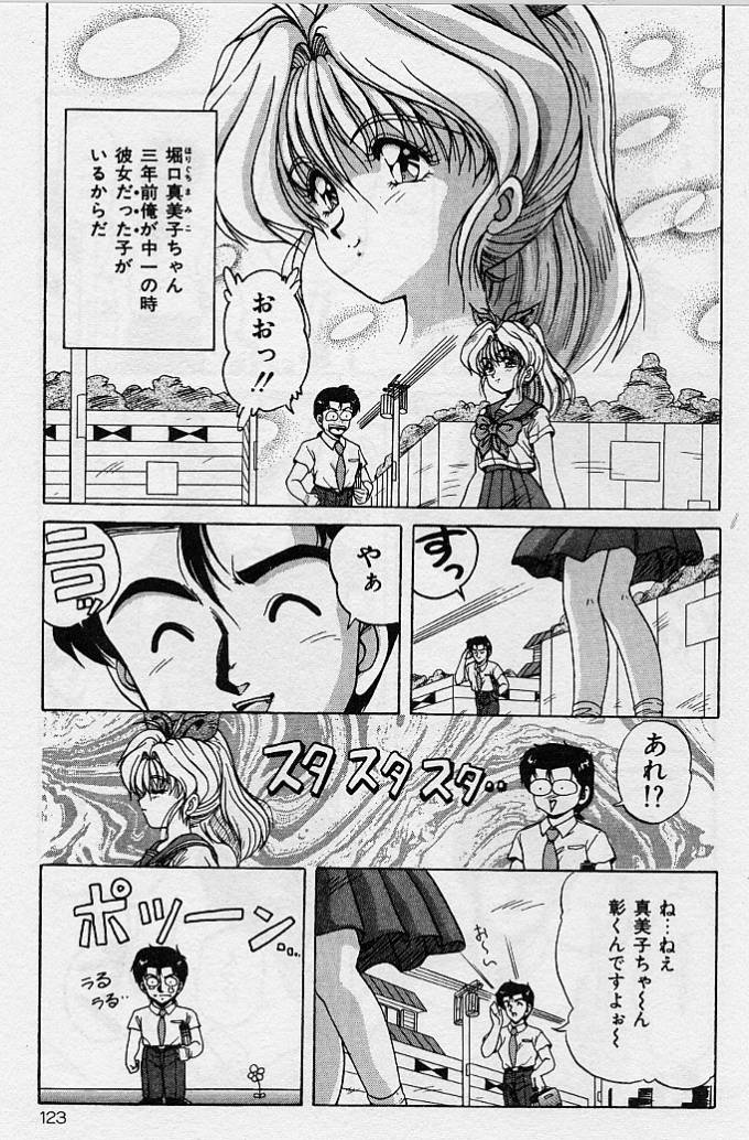 [ふぁんとむ] 調教ヒロイン