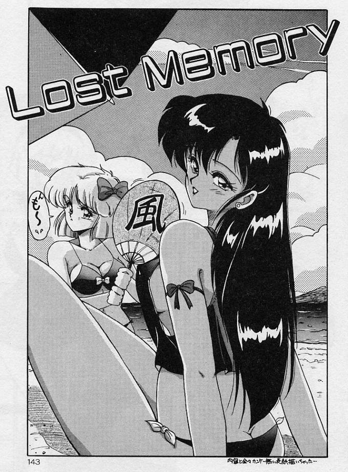 [ふぁんとむ] 調教ヒロイン
