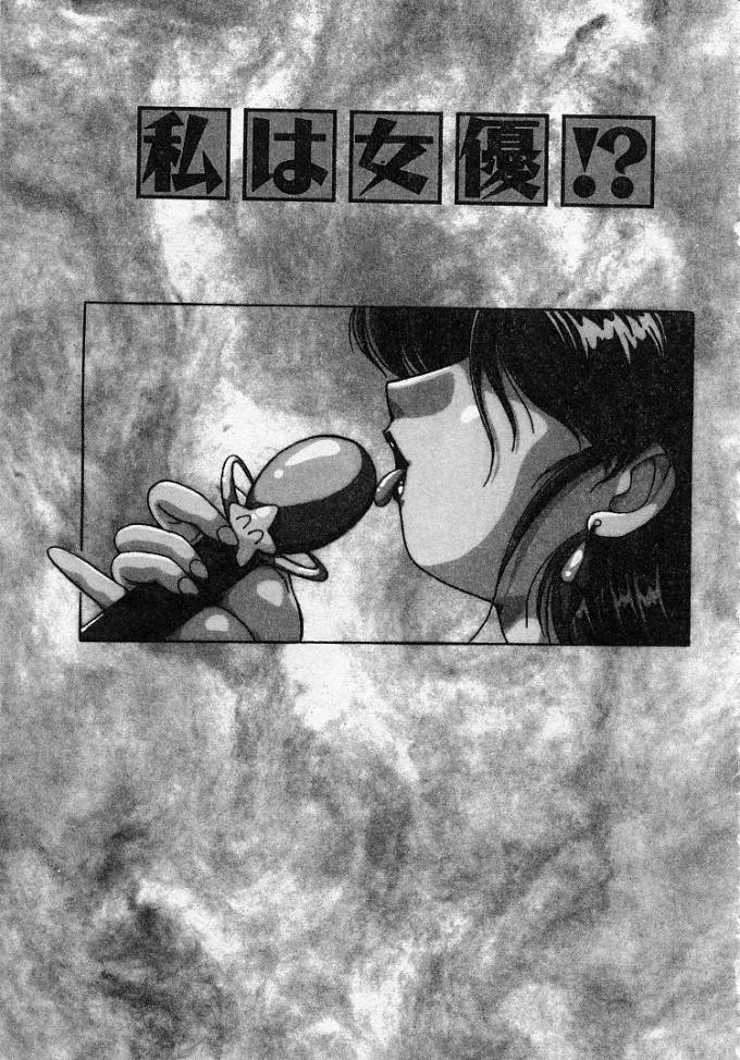 [ふぁんとむ] 調教ヒロイン