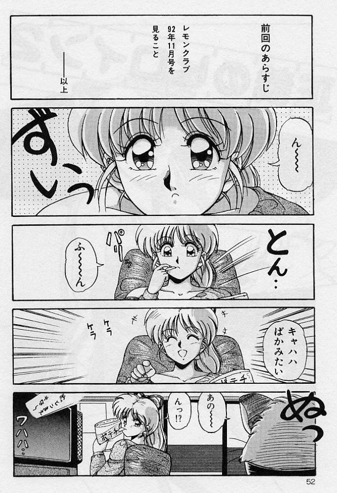 [ふぁんとむ] 調教ヒロイン