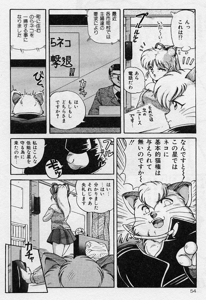 [ふぁんとむ] 調教ヒロイン