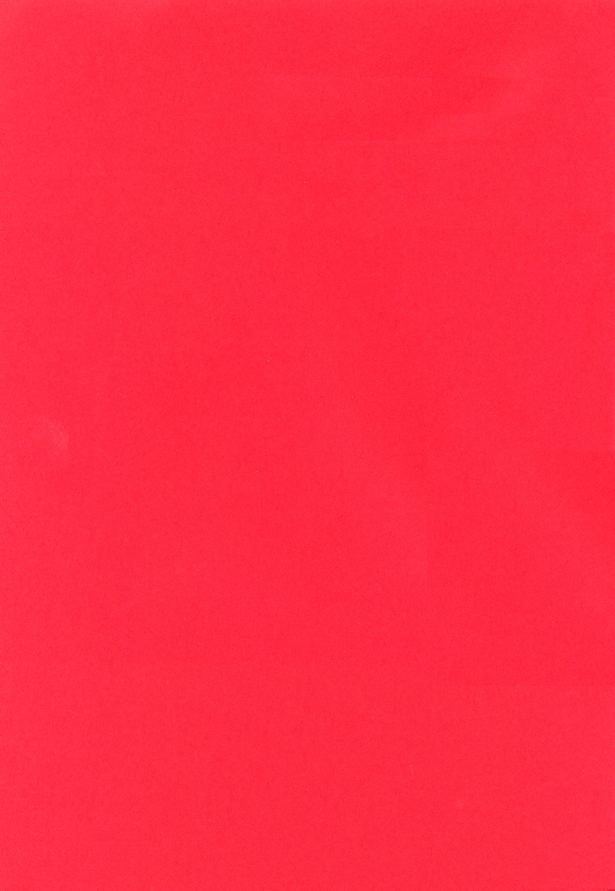 よもぎがやど-日向ヒナタ（ラブひな）