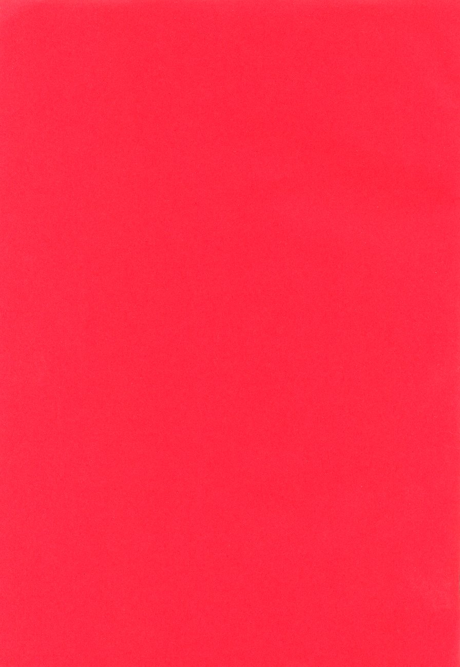 よもぎがやど-日向ヒナタ（ラブひな）