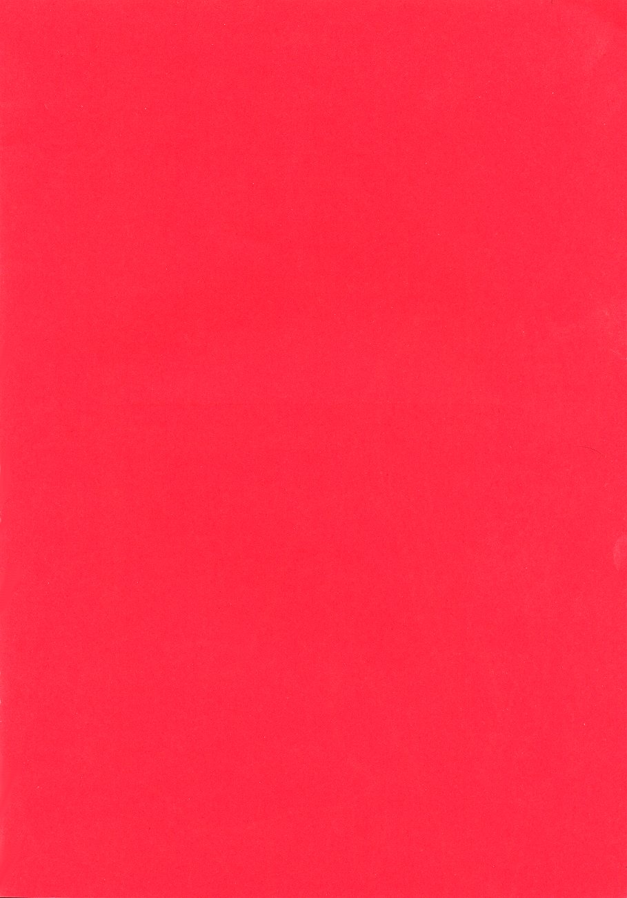 よもぎがやど-日向ヒナタ（ラブひな）