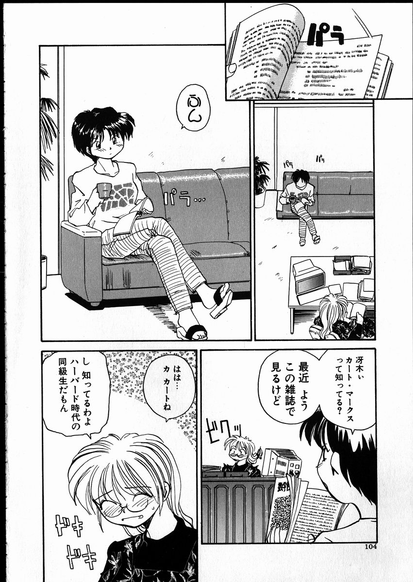 [レート]ベストリレーション