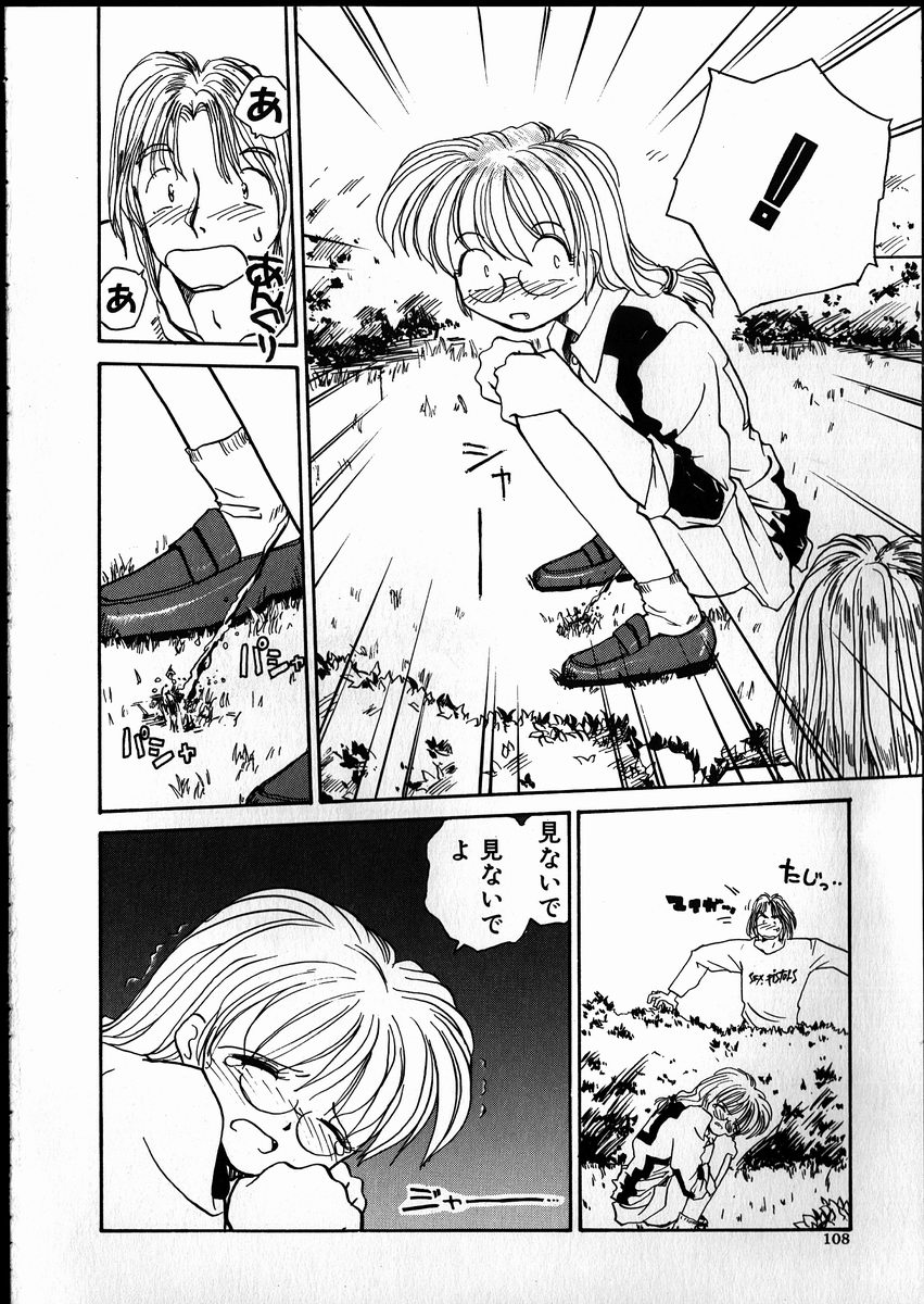 [レート]ベストリレーション