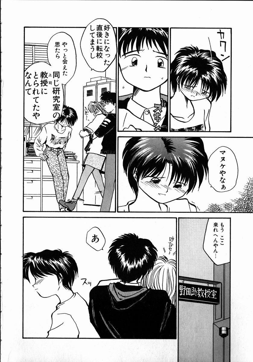 [レート]ベストリレーション