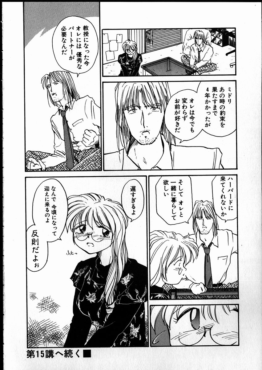 [レート]ベストリレーション