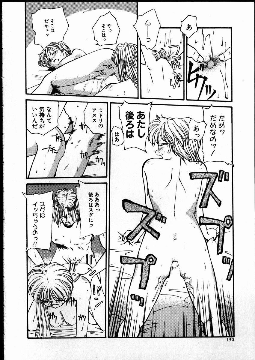 [レート]ベストリレーション