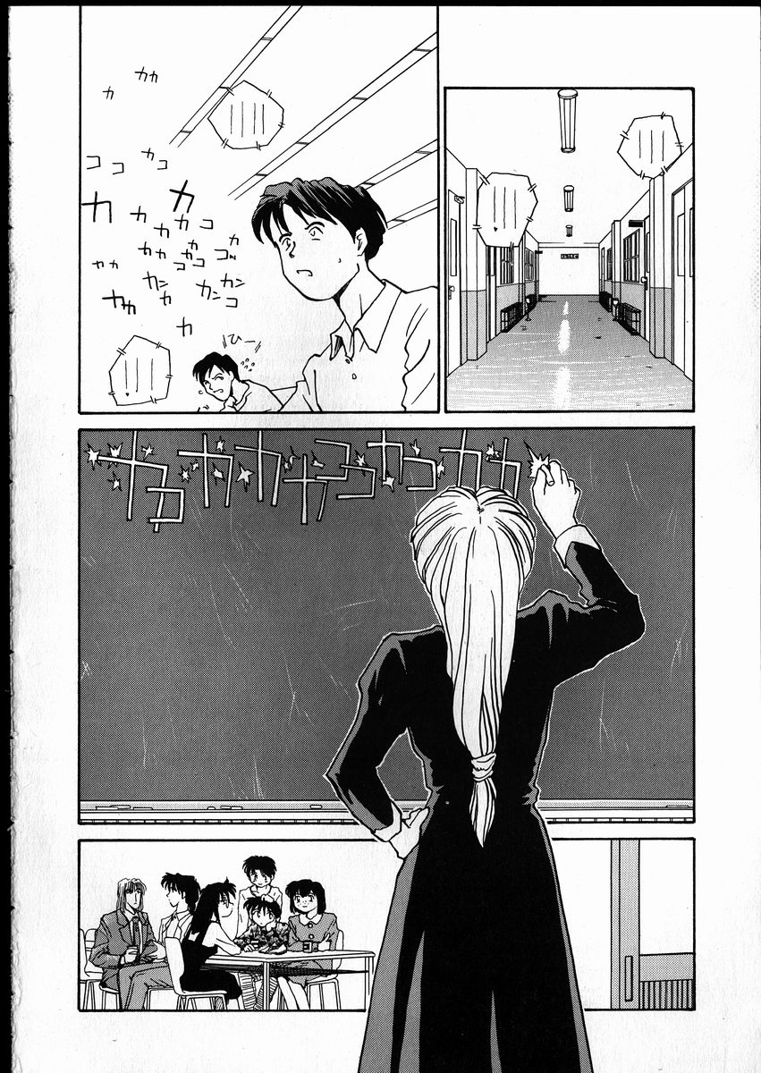 [レート]ベストリレーション