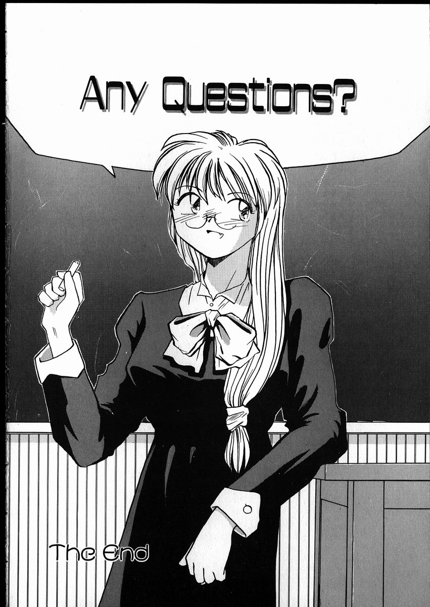 [レート]ベストリレーション