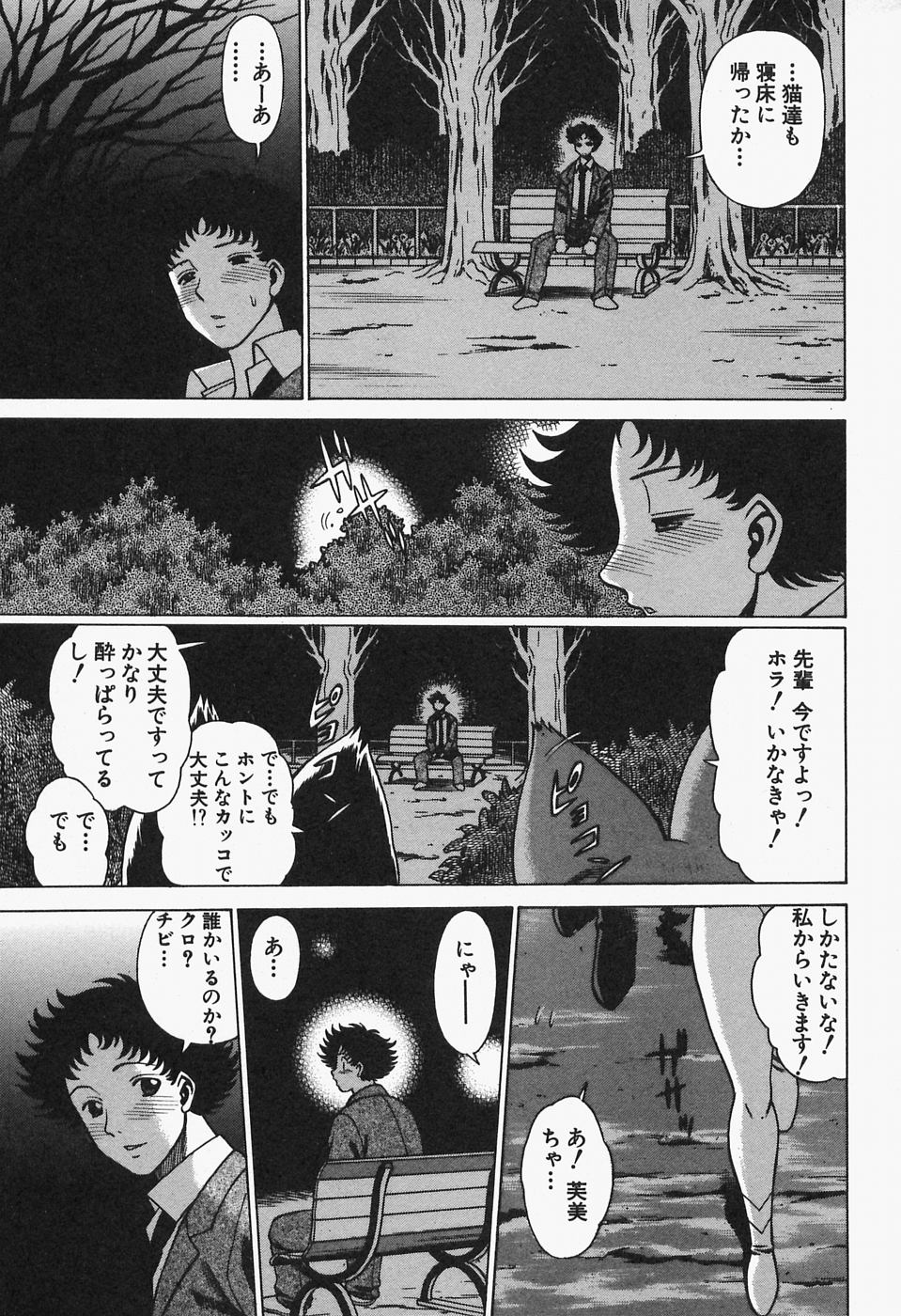 [環望] 七色可憐×2 コスプレラバーズ