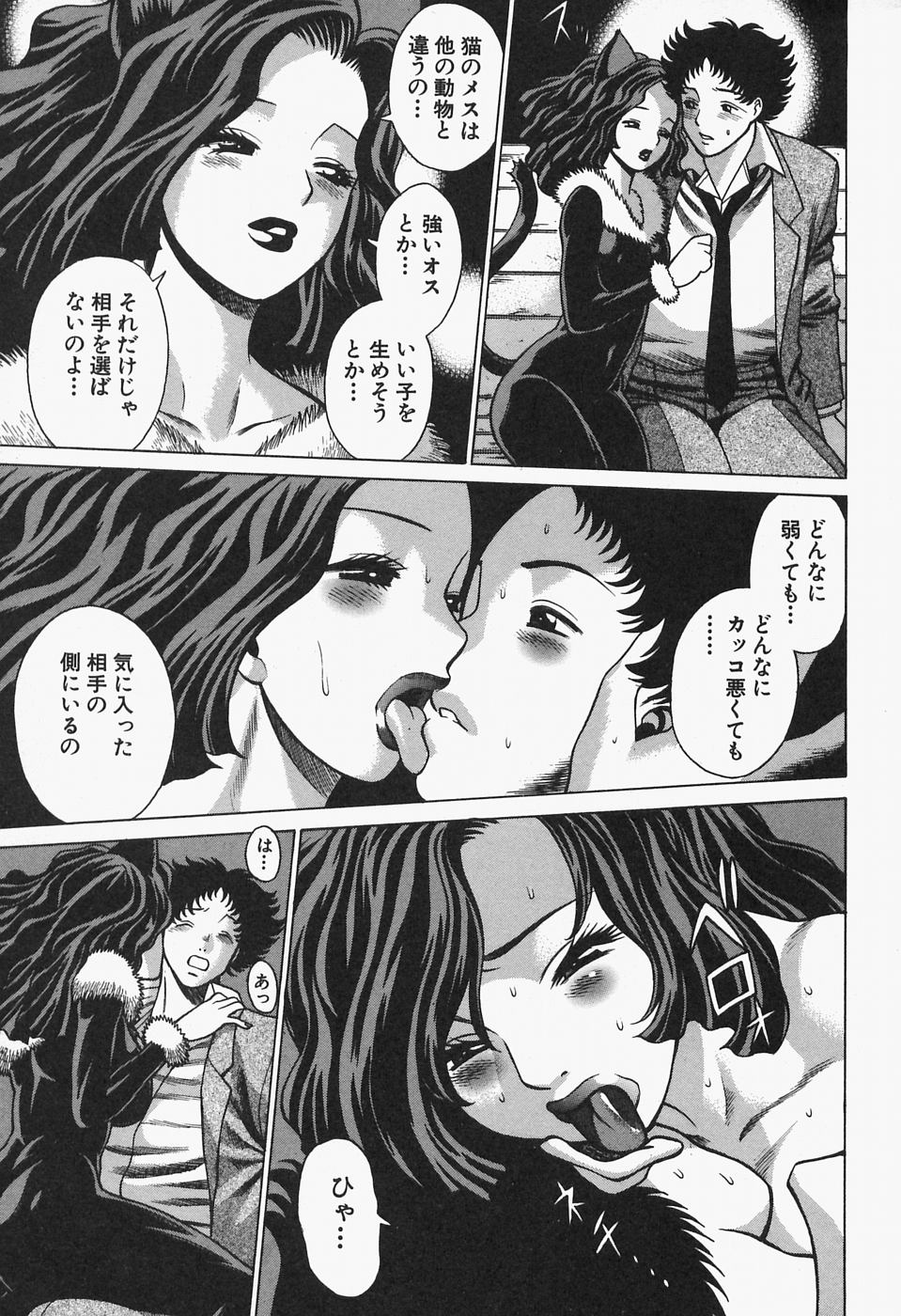 [環望] 七色可憐×2 コスプレラバーズ