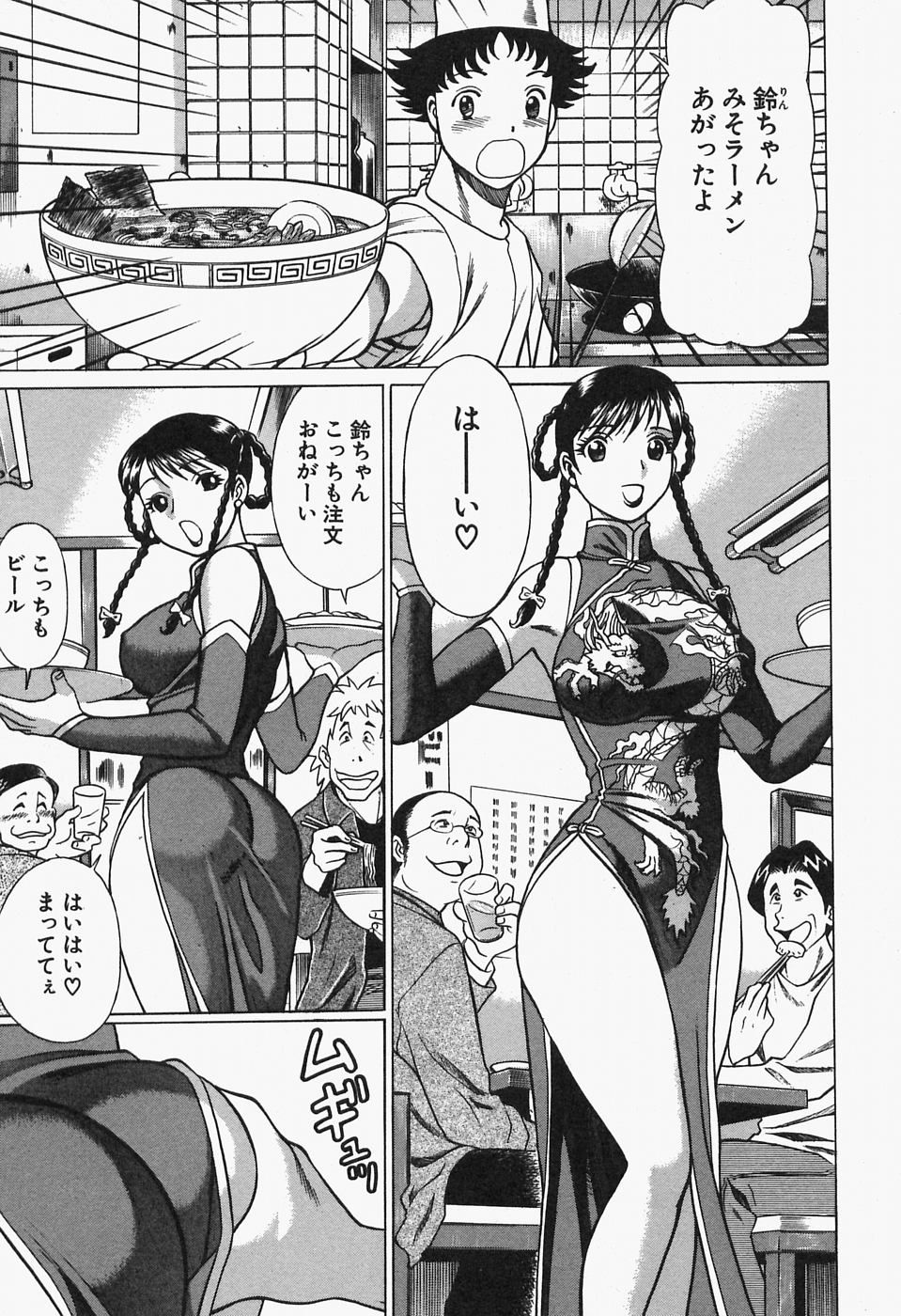 [環望] 七色可憐×2 コスプレラバーズ