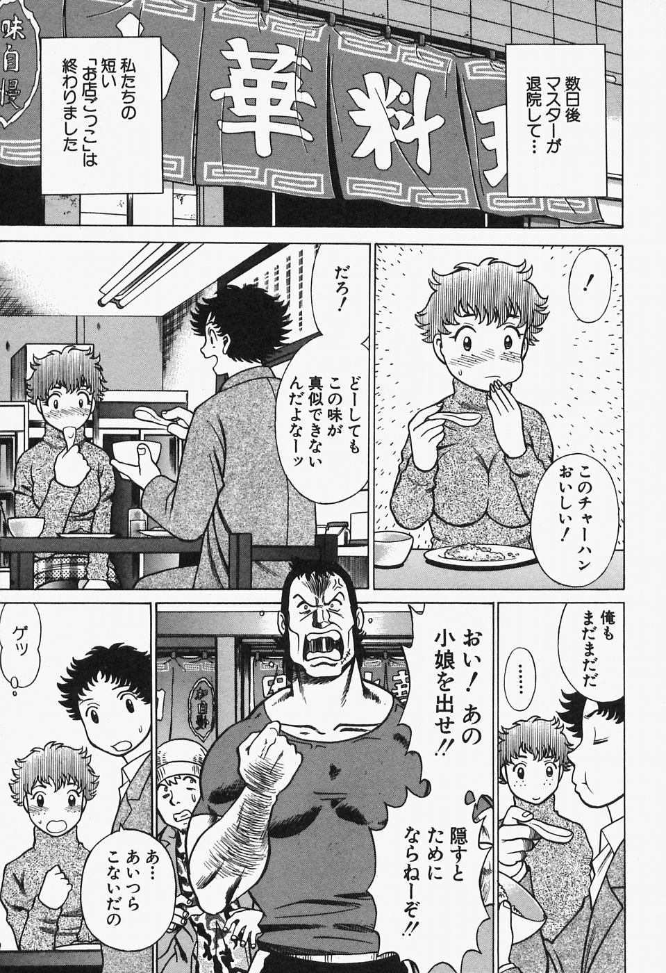 [環望] 七色可憐×2 コスプレラバーズ