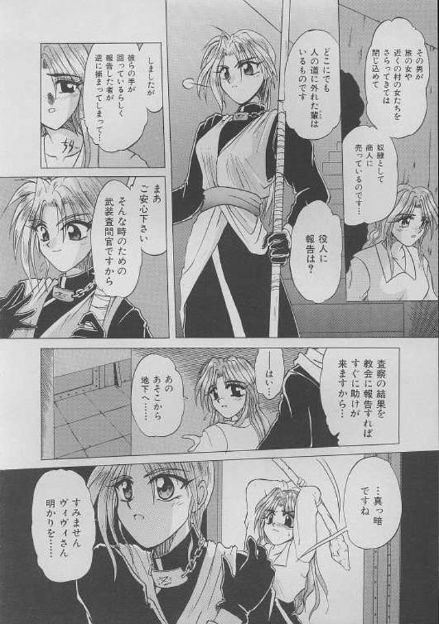 ブライトシャドウ