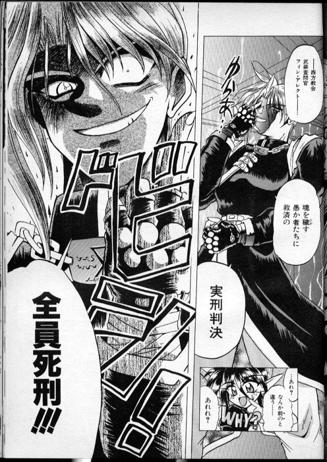 ブライトシャドウ