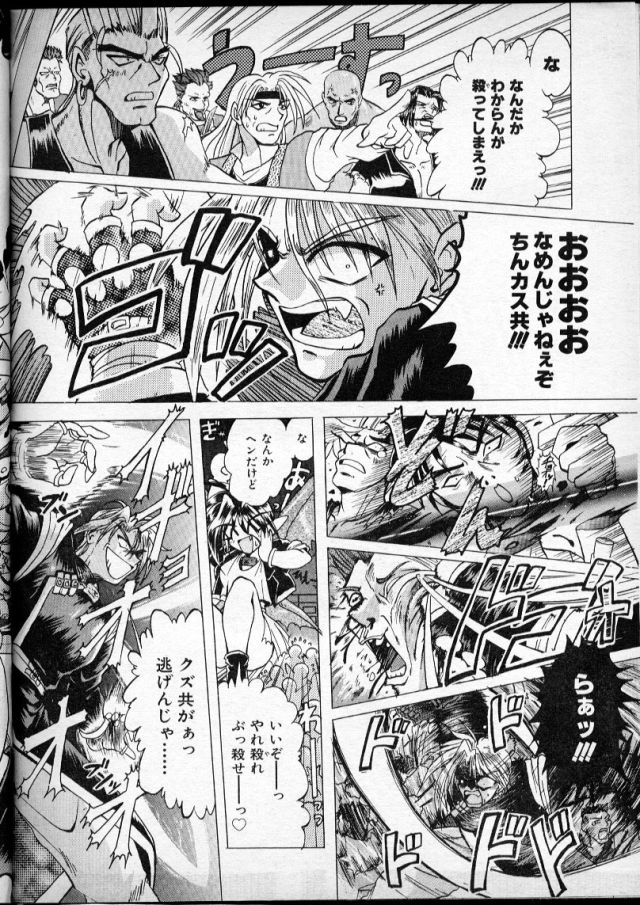 ブライトシャドウ