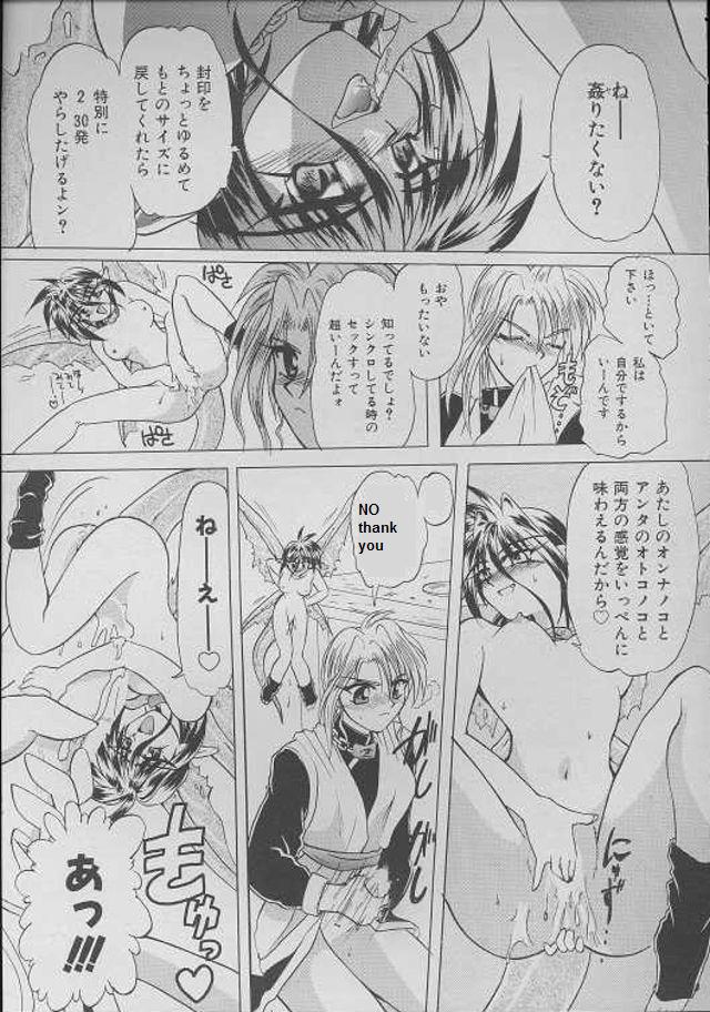 ブライトシャドウ