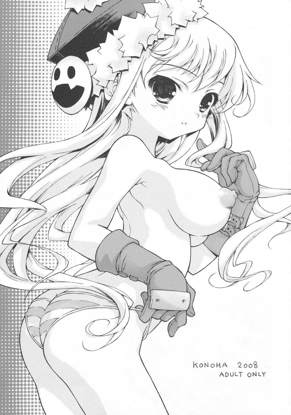 (C74) [このは (一葉)] ボクはクマ (世界樹の迷宮)