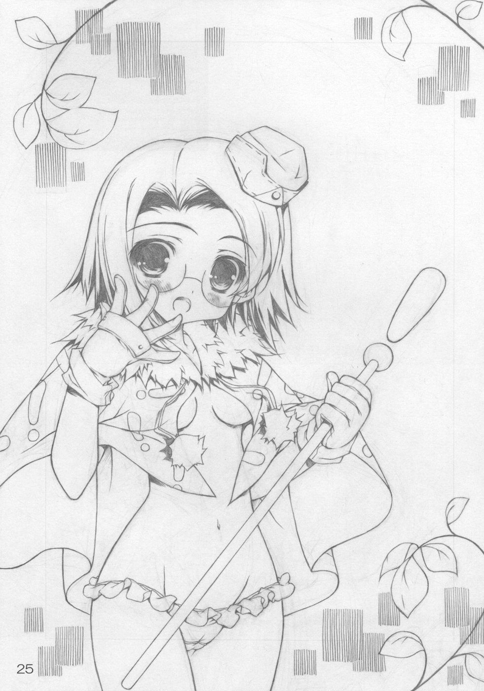 (C74) [このは (一葉)] ボクはクマ (世界樹の迷宮)