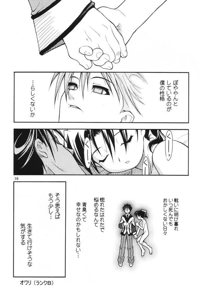 (Cレヴォ29) [RIROLAND (空鵺、里見ひろゆき)] 今にも落ちてきそうな空の下で (ガンパレードマーチ)