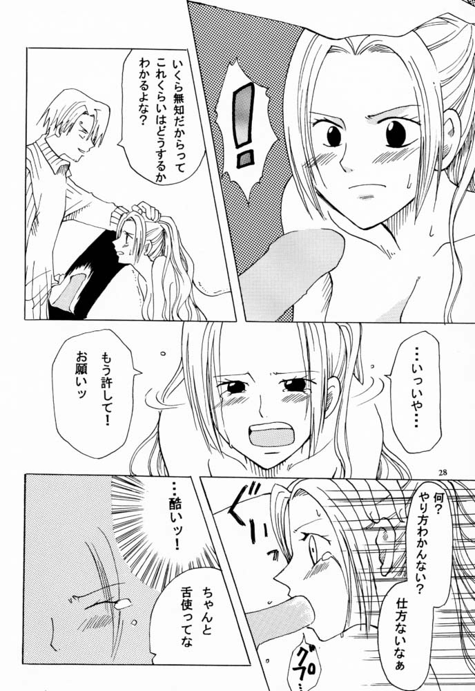 [くりおね社 (YU-RI)] 乙女解禁 (ワンピース)