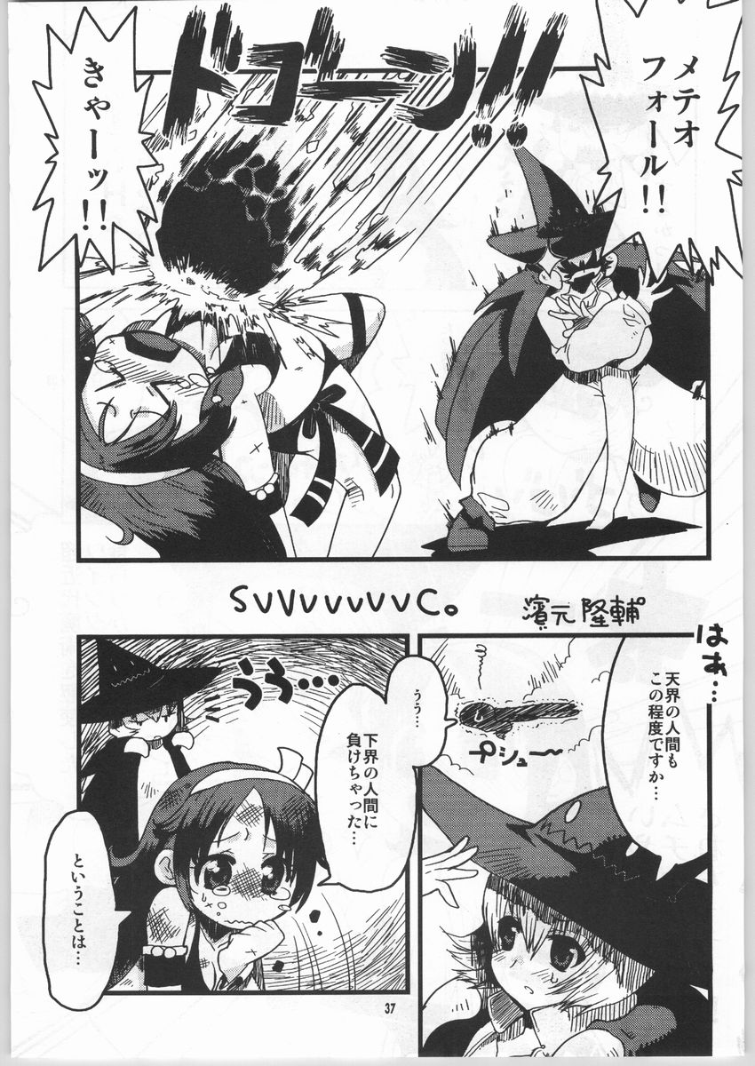 (C65) [迷い猫 (よろず)] 艶 -erotic- (カプコン VS SNK)