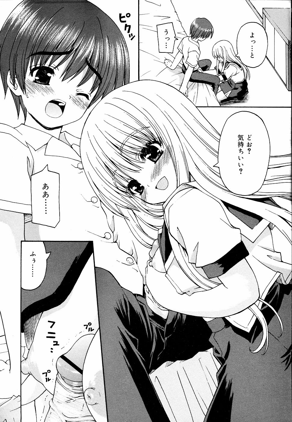 COMIC RiN 2006年09月号