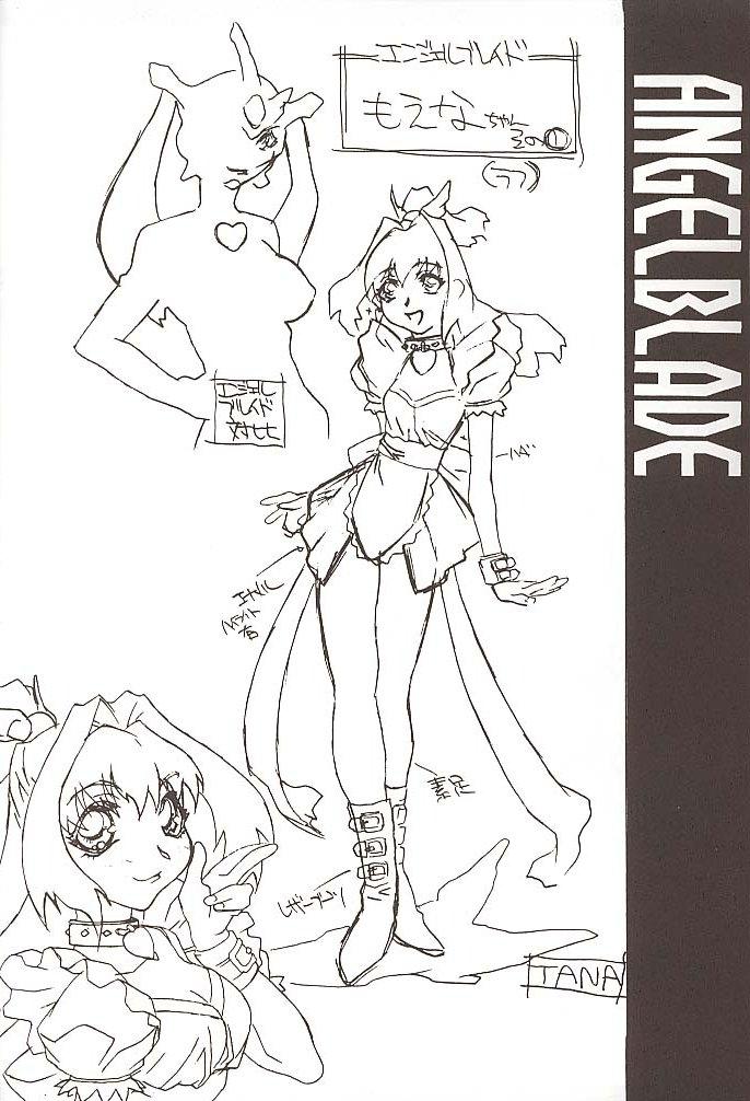 (C58) [Pretty Well (桃井奈々兵衛)] Pretty Well 3 (よろず)