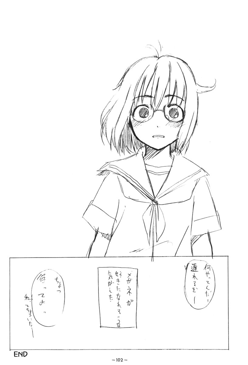 (C73) [浜ん町ジブト (鬼束直)] ああっしかられたいーっ -総集編- (ハヤテのごとく!)