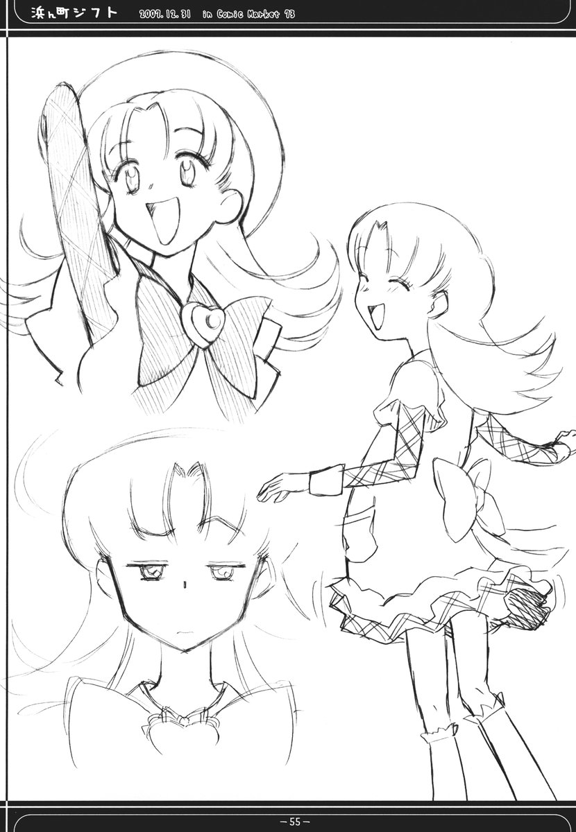 (C73) [浜ん町ジブト (鬼束直)] ああっしかられたいーっ -総集編- (ハヤテのごとく!)