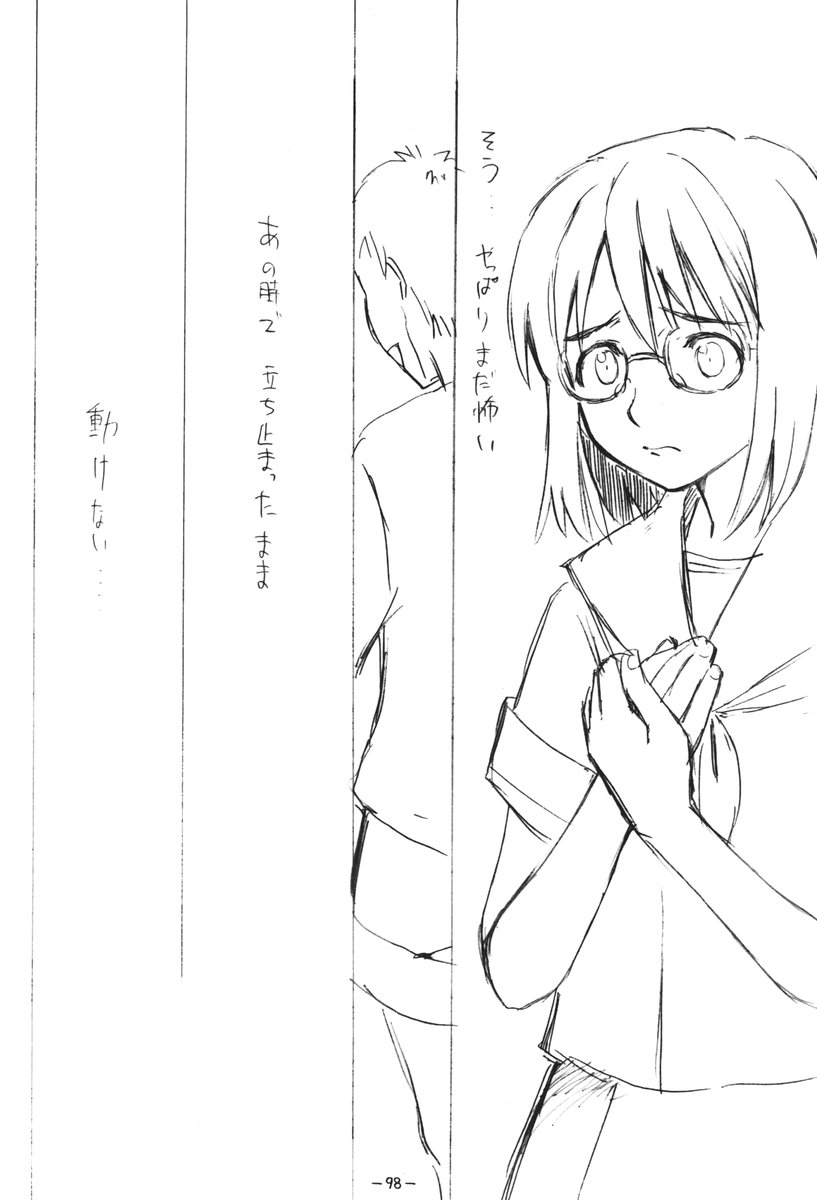 (C73) [浜ん町ジブト (鬼束直)] ああっしかられたいーっ -総集編- (ハヤテのごとく!)