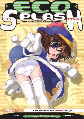 (C57) [うろぴょん☆ (うろたん)] エコスプラッシュ (エコ子)