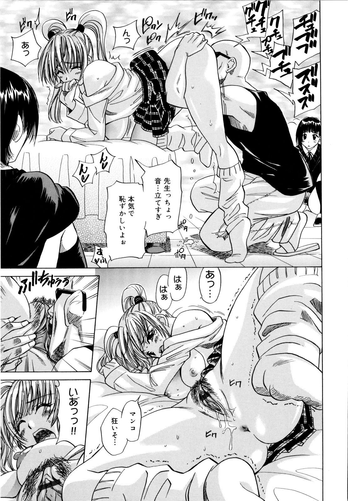 [音乃夏] パフパフッ！