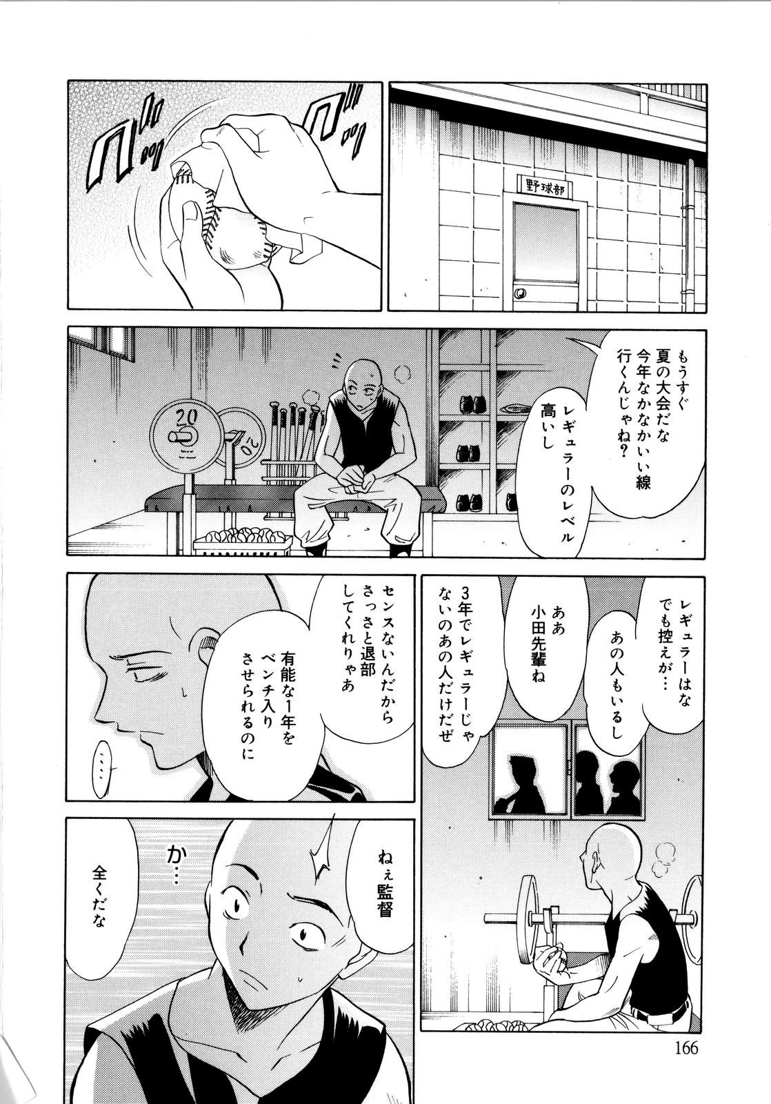 [音乃夏] パフパフッ！