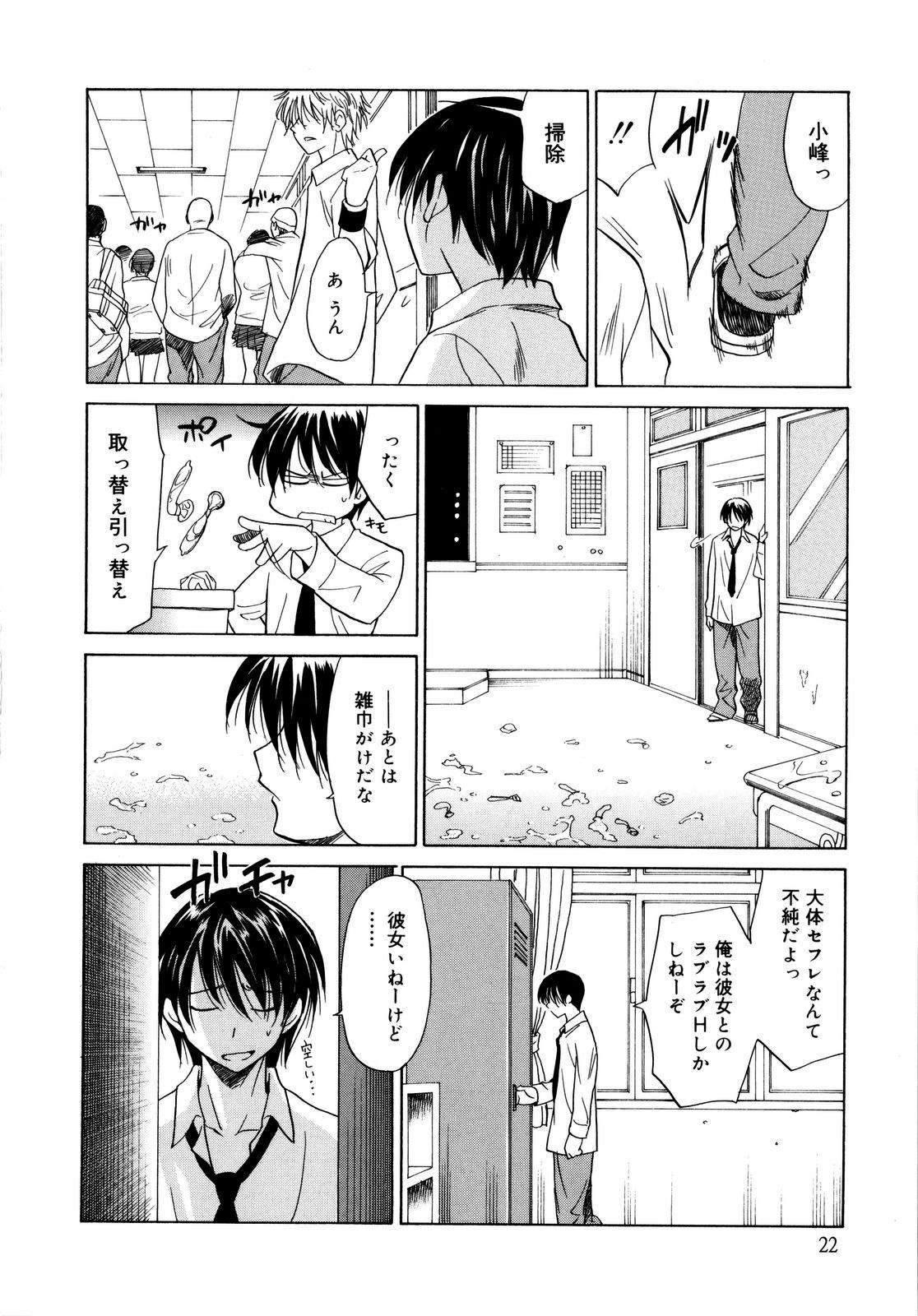 [音乃夏] パフパフッ！