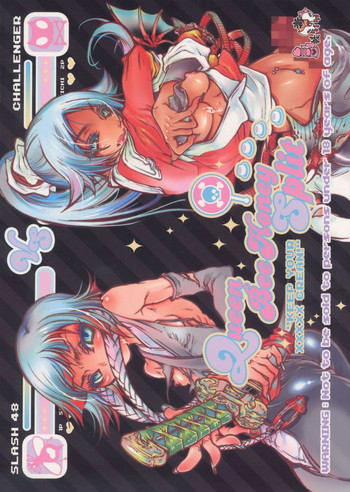 (C67) [Sadistic Mary (服部ミツカ)] Queen Bee Honey Split (ブリーチ)