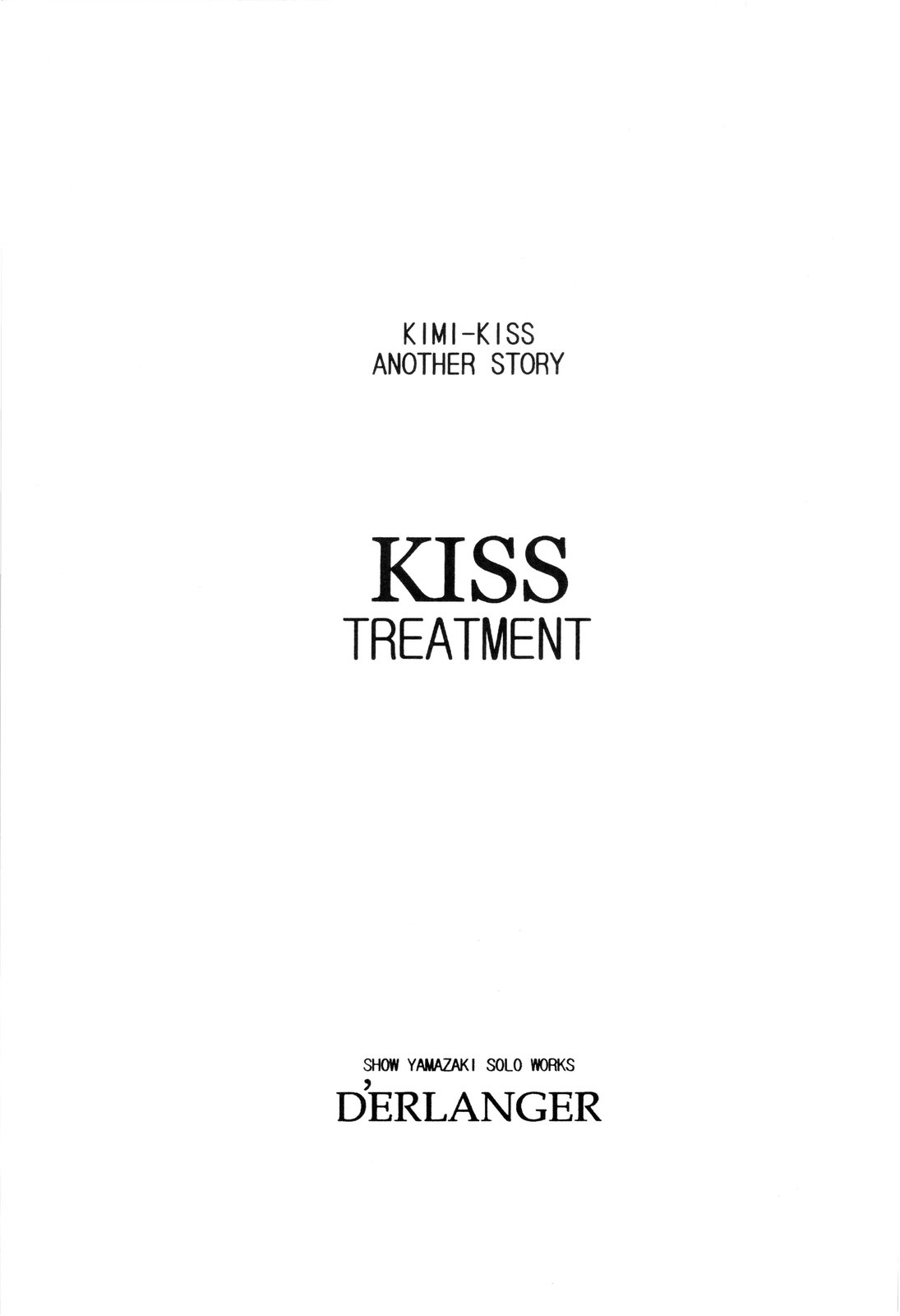 (C73) [D'ERLANGER (夜魔咲翔)] KISS TREATMENT (キミキス)