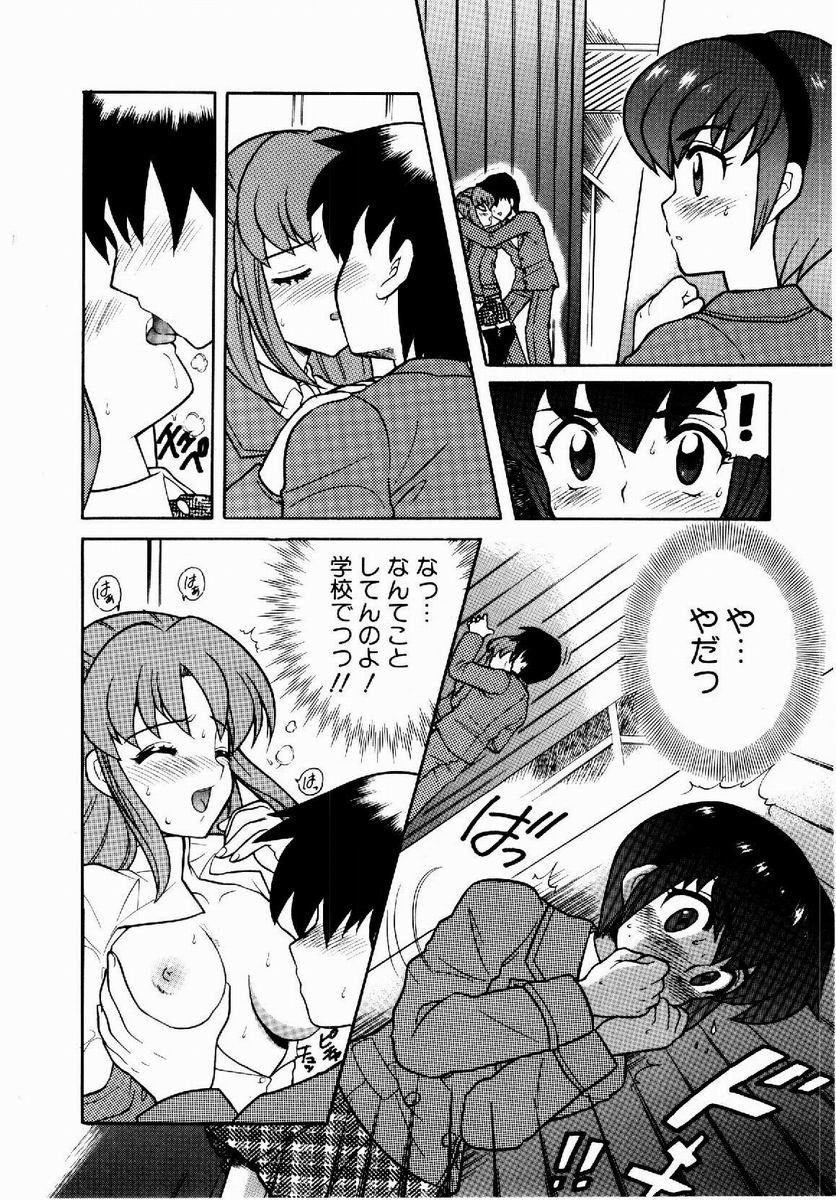 [なぎさわゆう] 欲求不満少女