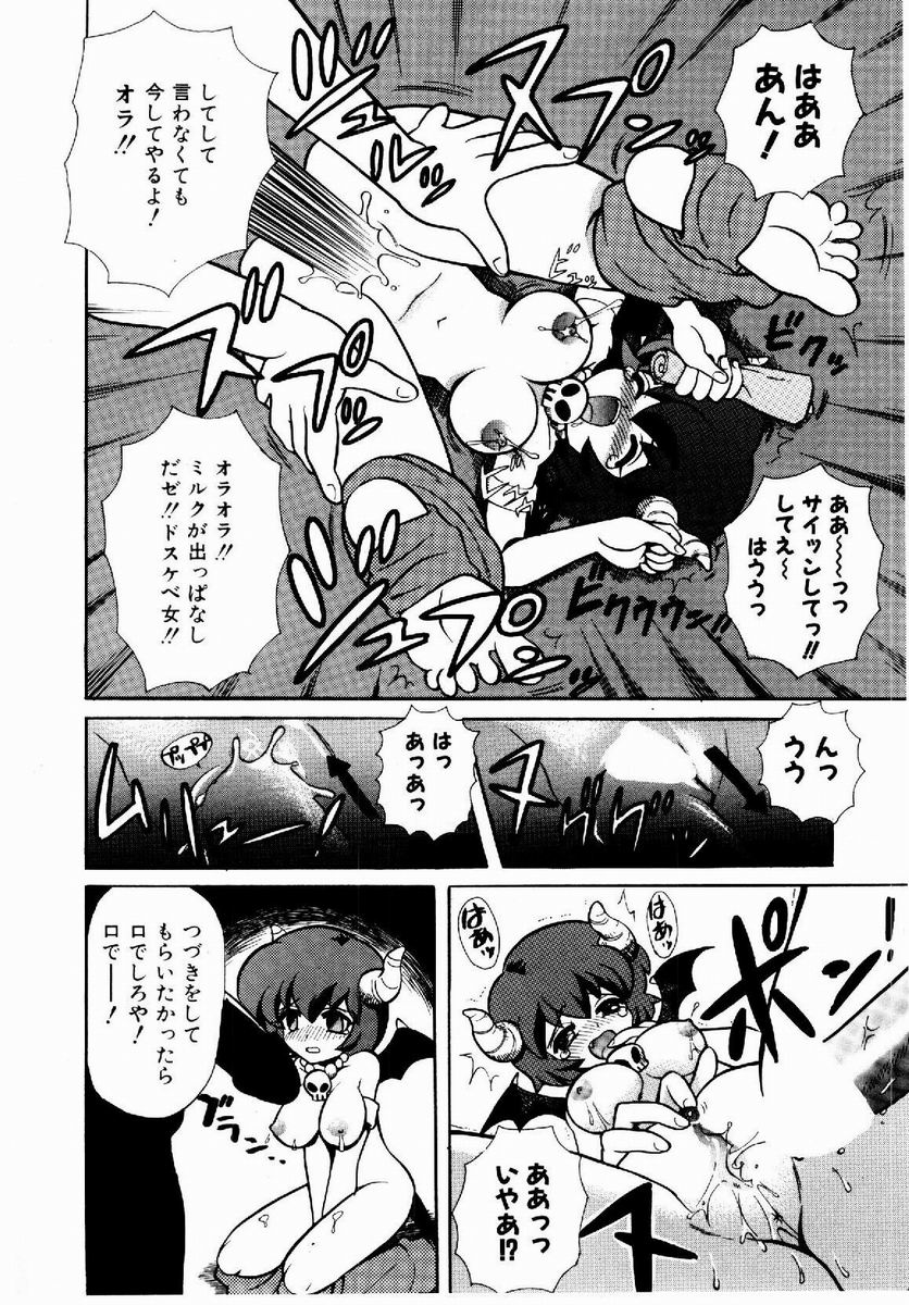 [なぎさわゆう] 欲求不満少女