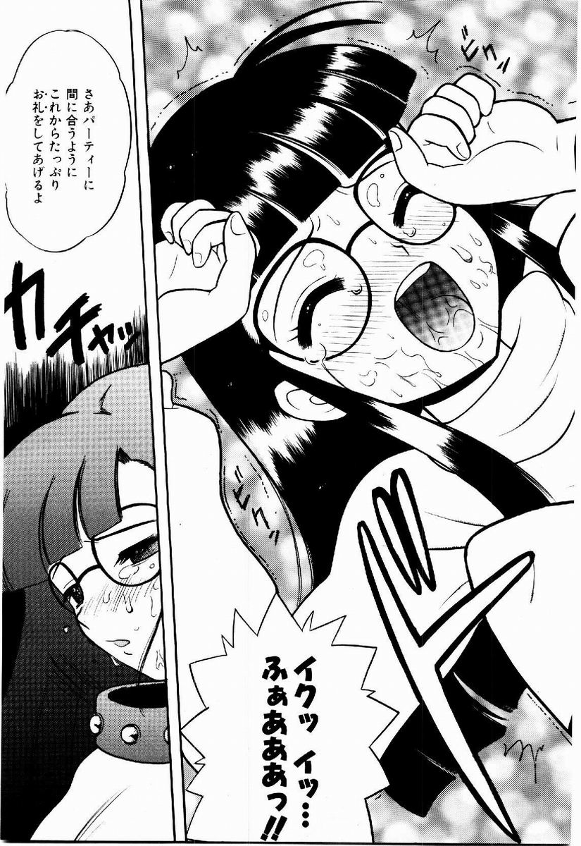 [なぎさわゆう] 欲求不満少女