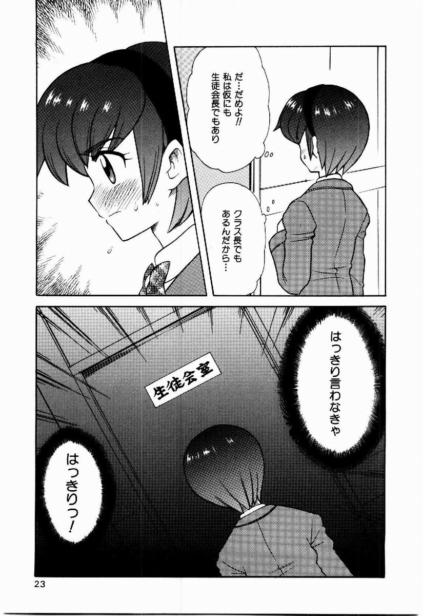 [なぎさわゆう] 欲求不満少女