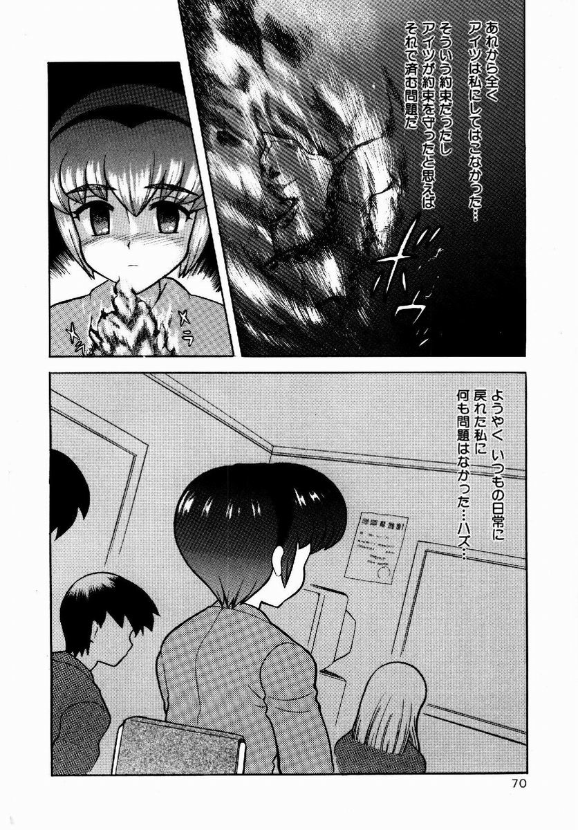 [なぎさわゆう] 欲求不満少女