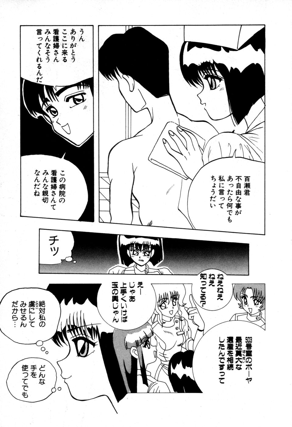 [にゅーAB] DANGEROUS GIRL