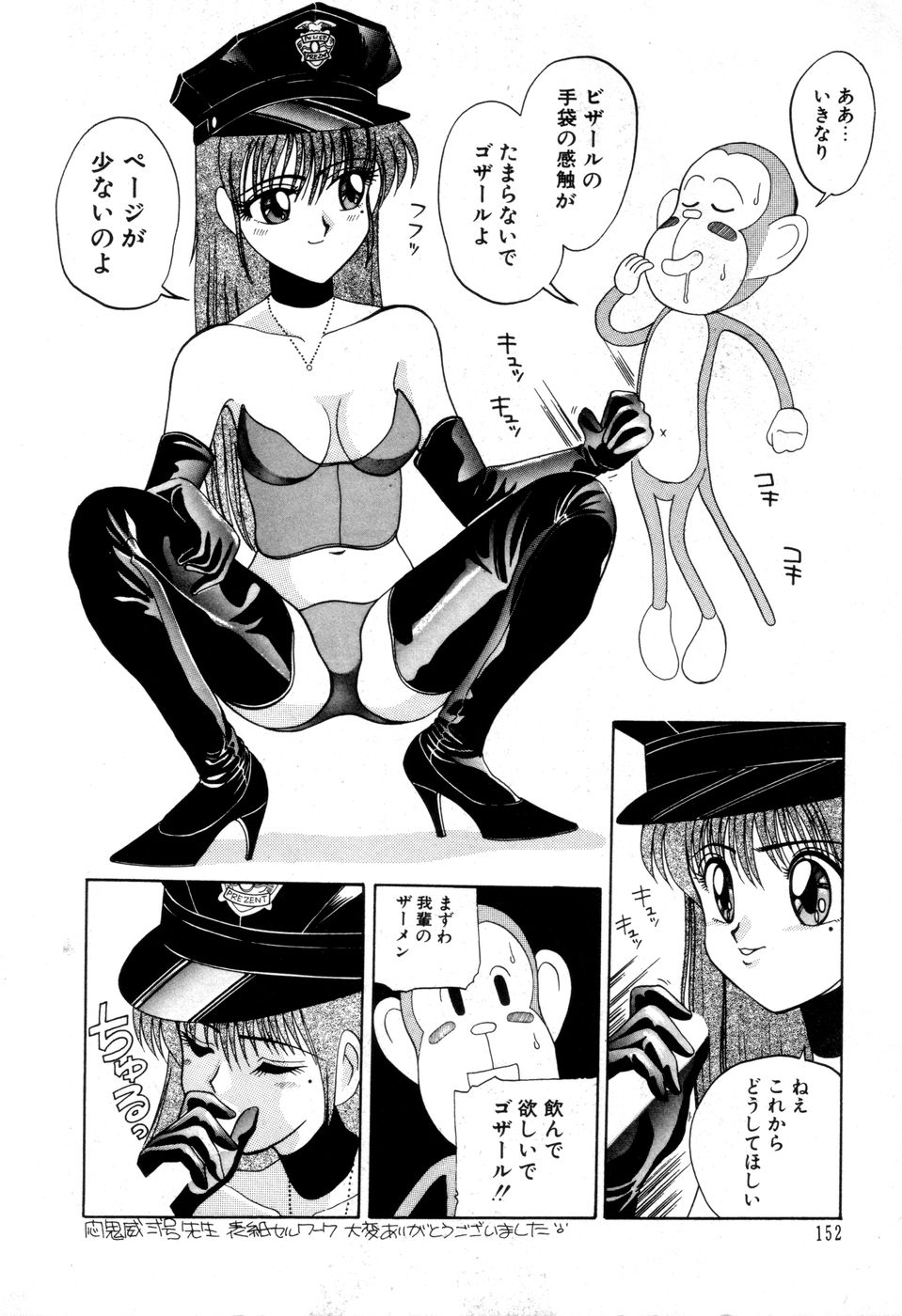 [にゅーAB] DANGEROUS GIRL