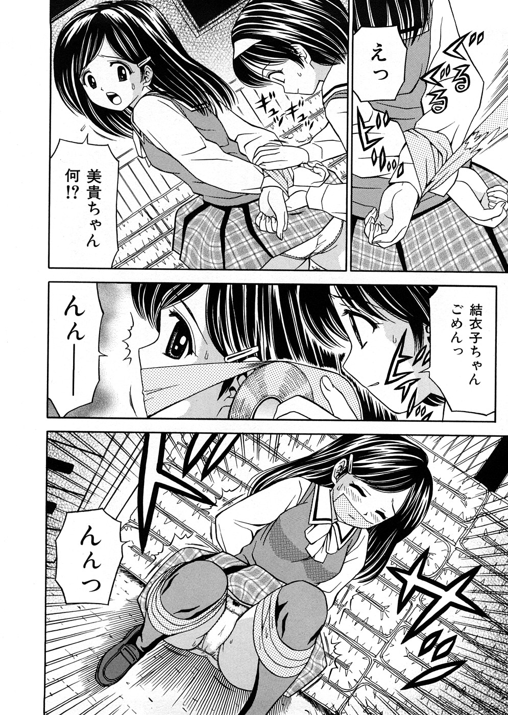 [あとりK] 発育検査