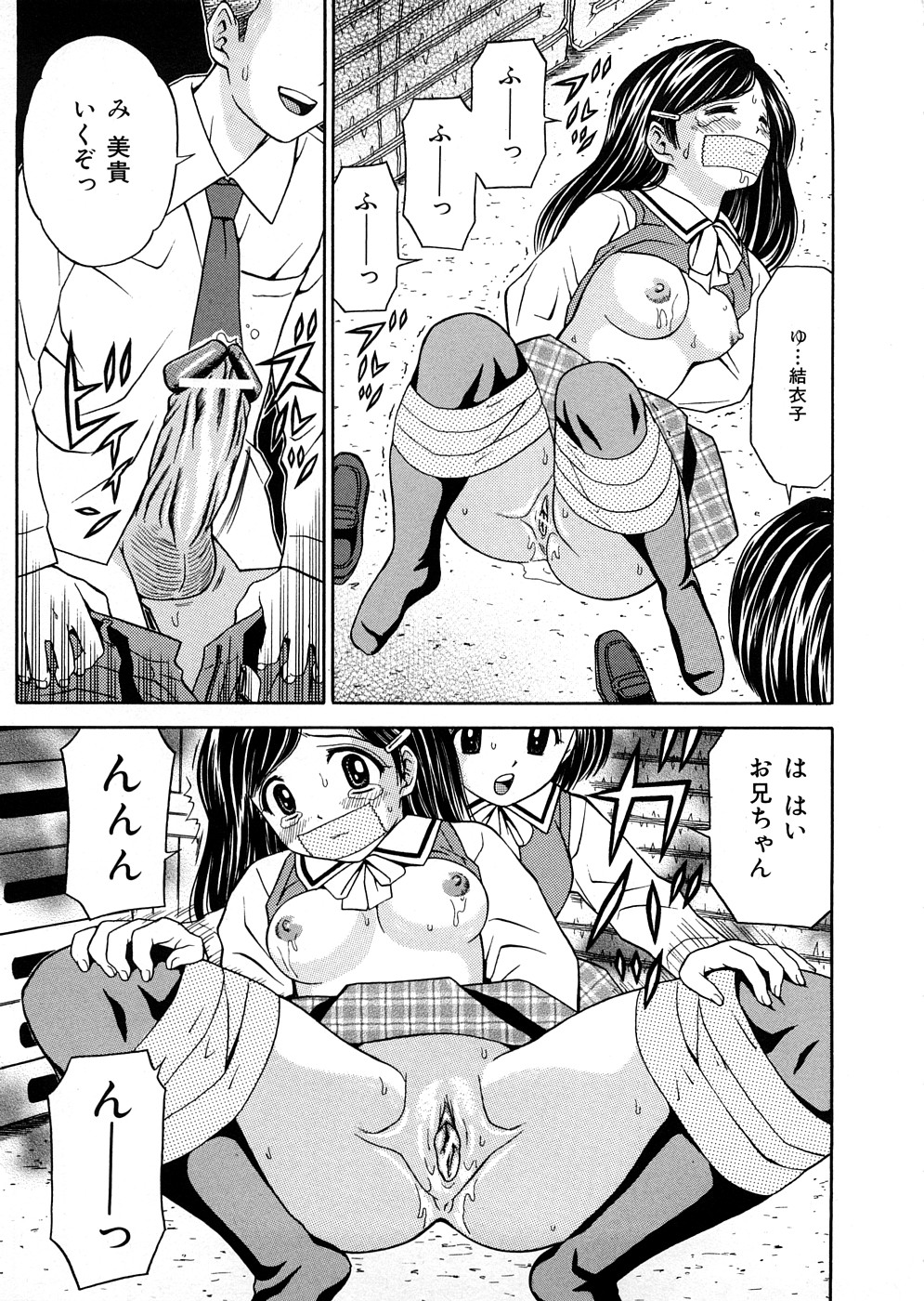 [あとりK] 発育検査