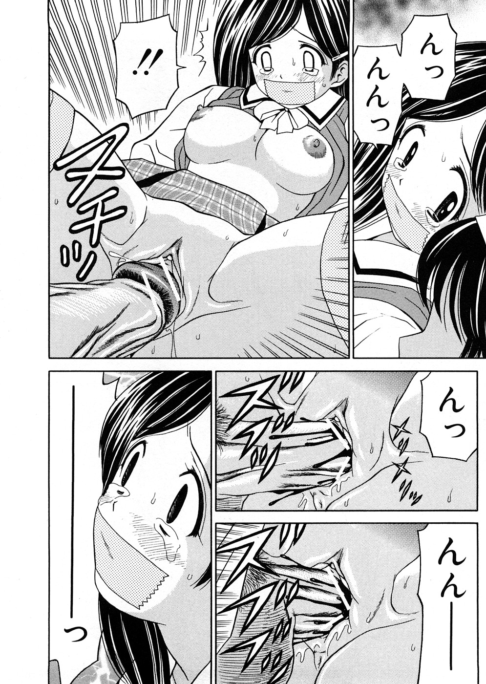[あとりK] 発育検査